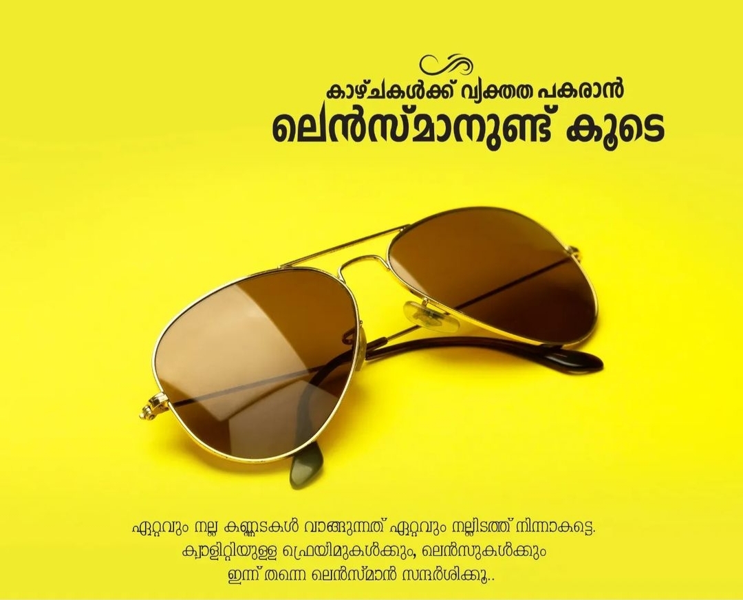 Lensman OpticalShoppe